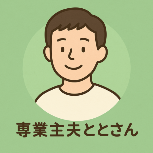 ととさん